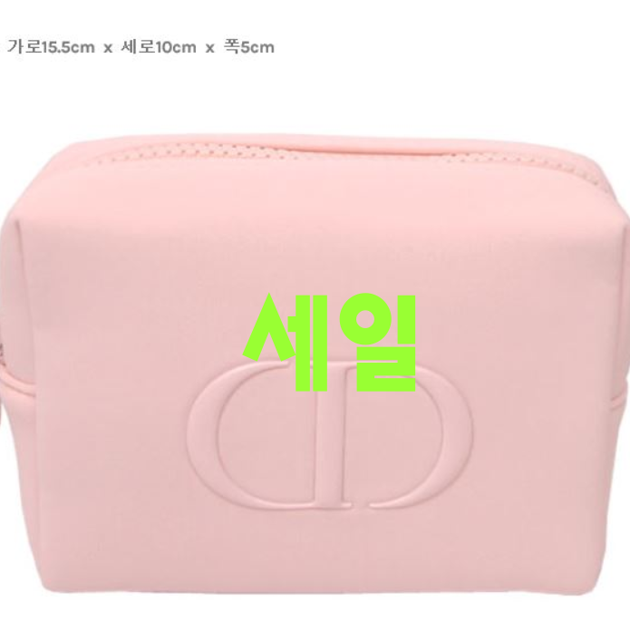  바로확인 해야 할 디올파우치 - 10가지 -디올 핑크 파우치, 1개