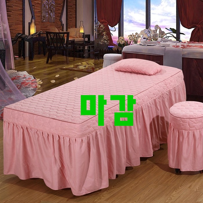  절대 놓치면 아까운 찬스 미용베드침구 - 10가지 -러빙랩 제이스 마사지 침대커버 미용 베드커버 경락침대커버 민자 홀형, 핑크-민자형 침대커버