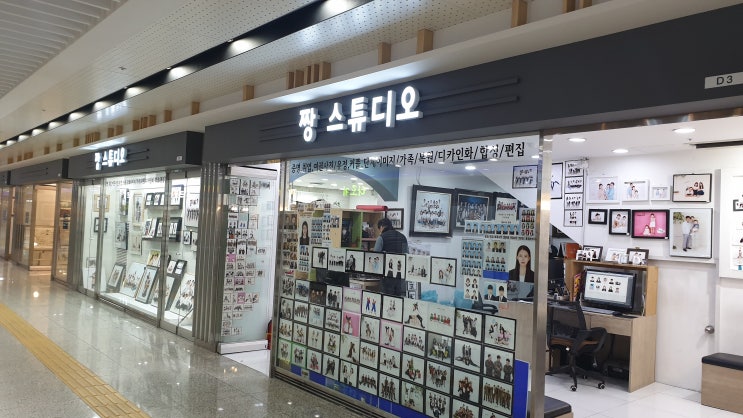  프로필 사진 찍음! - 합성동 지하상가 짱 스튜디오