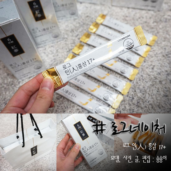  홍삼스틱추천 로그네이처 6년근 짜먹는홍삼 간편해요~