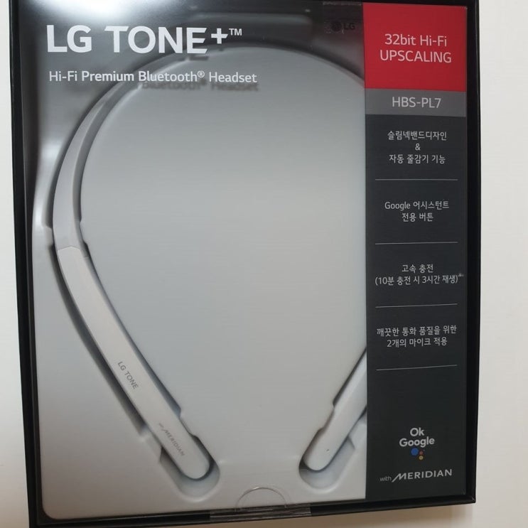 LG전자 블루투스 이어폰 톤플러스 HBSPL7 정품판매 2019 신제품 화이트