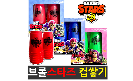  【뜨는상품】 브롤스타즈컵 엄마들도 만족하는     순위 1 ~ 20   !!!