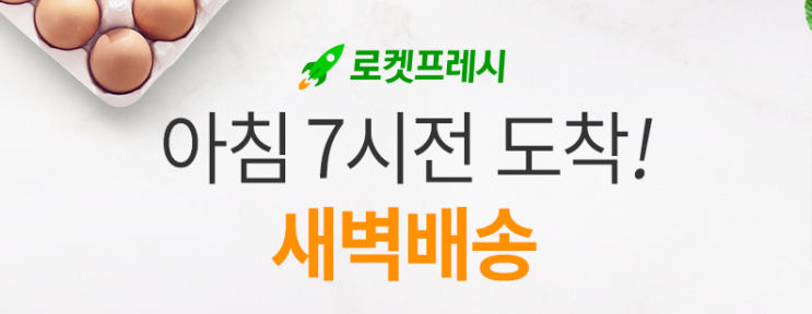  코로나19, 면역력에 좋은 음식으로 예방하기 / 면역력 높이는 음식