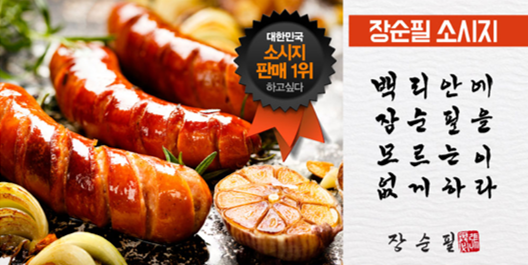  하루 한 문장 '다들 조용 !'를 영어로?