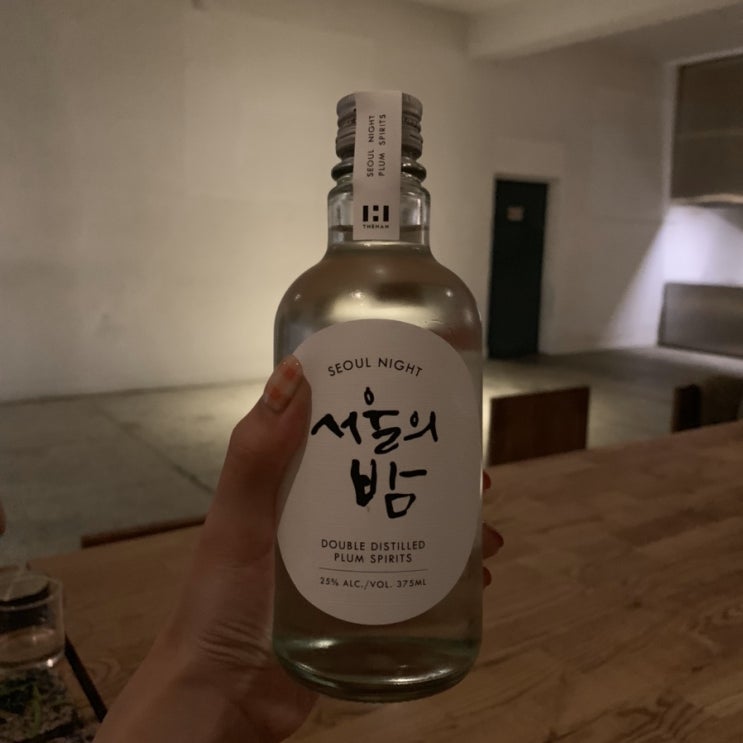  특이하고 매력있는 성수동 맛집, 제일