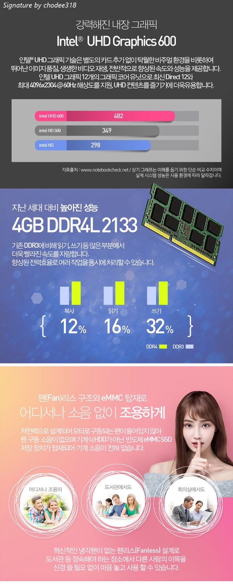 [특가알림] 디클 클릭북 D14u (셀러론 N4100 35.8cm WIN10 RAM 4GB eMMC 64GB) + 키스킨 랜덤 ...