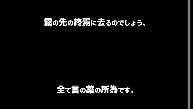 【데포코 (우타네 우타)】 。 [듣기/가사번역]