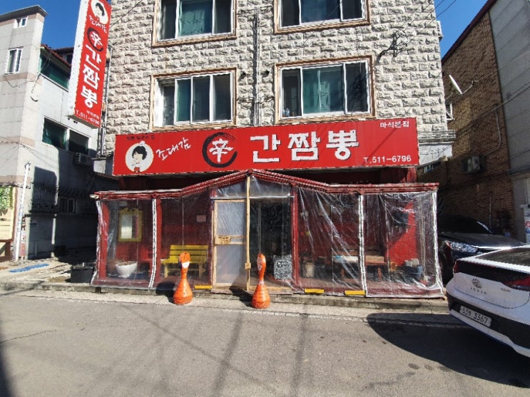  [남양주/마석]  조대감 신간짬뽕 마석본점 내돈내먹 리얼후기