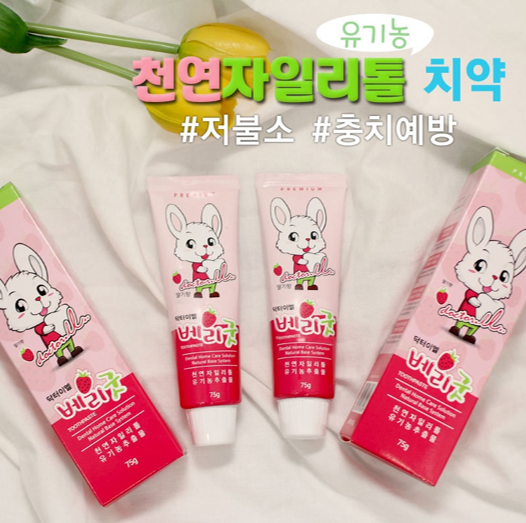  하루 한 문장 '푹 잘거야 ~'를 영어로?