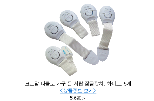  【가성비굿】  꼬꼬맘 아이들이 만족하는     베스트 20   !!!