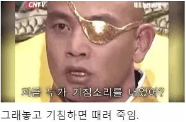  서부 정류장 - 광주 노선 약 1주일간 폐쇄