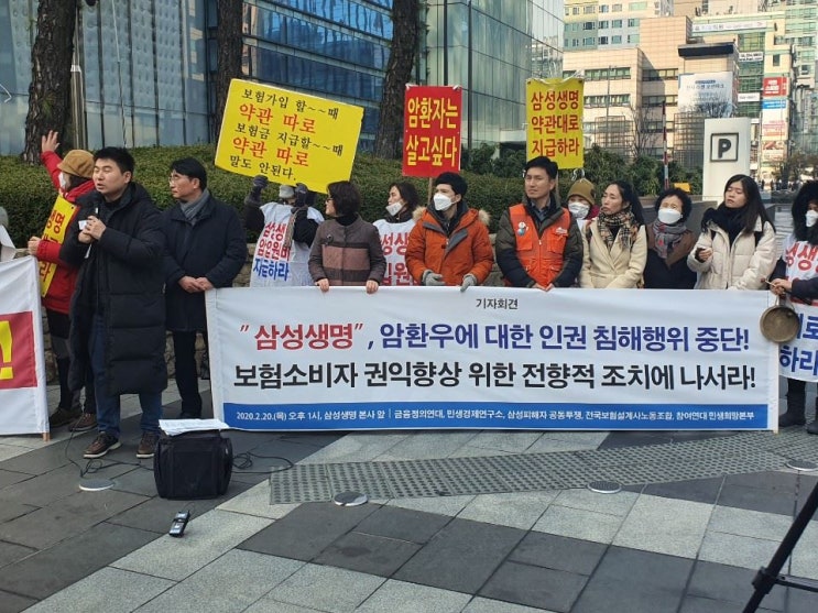 암 환자 vs 삼성생명, 끝모를 대치 왜?…'직접치료' 애매한 약관이 불씨 암 환자 vs 삼성생명, 끝모를 대치 왜?…'직접치료' 애매한 약관이 불씨