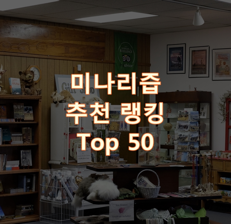  판매가 좋은 미나리즙 리뷰 Top 50