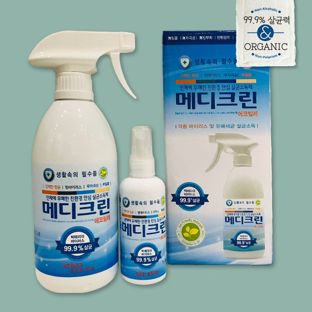 야 너 그거 어디서 샀니? 메디록스소독제 제품 추천 야 너 그거 어디서 샀니? 메디록스소독제 제품 추천