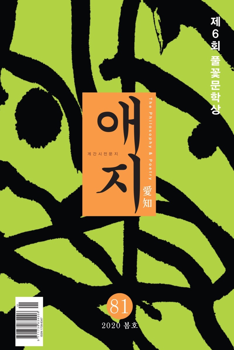 창수네 이미지