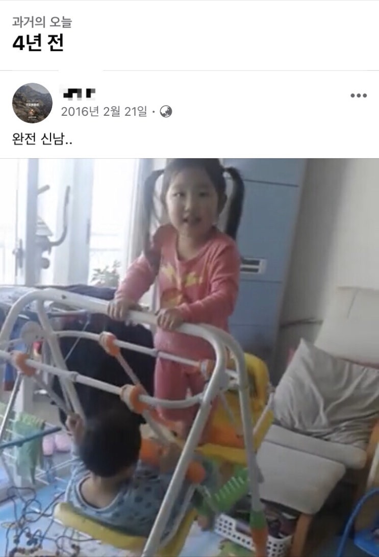 슬쌍디아빠 과거로의 산책(2016.02.21.) 육아일기 FILE 037 / 얻어쓰기