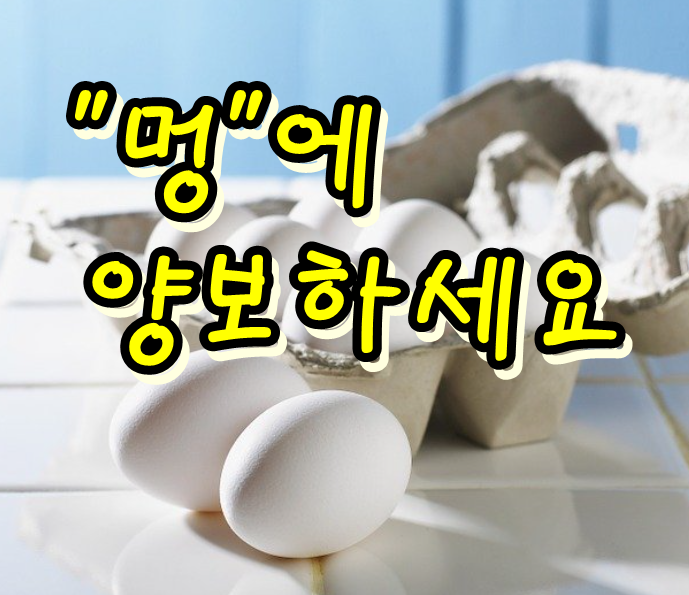  키스마크 빨리 없애는법