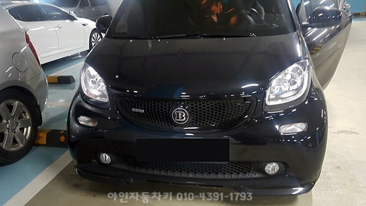 스마트 포투 453 차 키 분실 제작 복사 가능 스마트 포투 453 차 키 분실 제작 복사 가능
