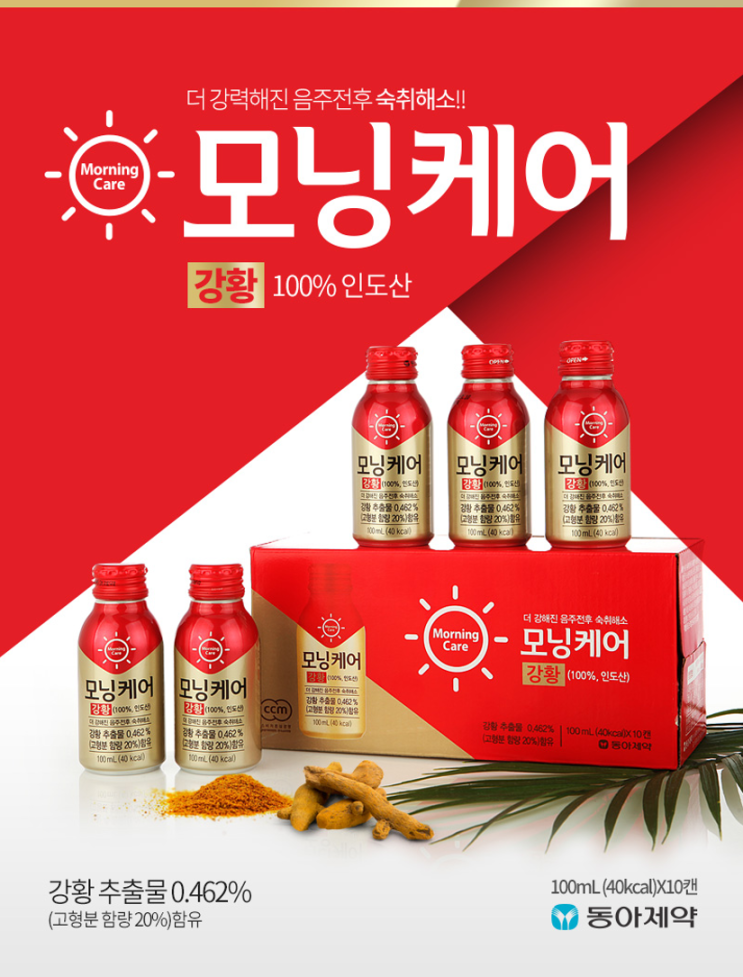  하루 한 문장 '나 완전히 취했어 ~'를 영어로?