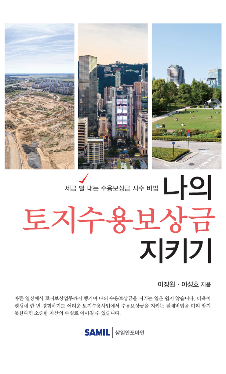  [보도자료]경기권역 조정대상지역 추가지정 발표