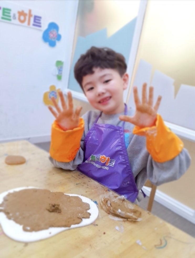  아트앤하트 어느날 사라진 공룡, 호평동미술학원 6세 7세 이야기