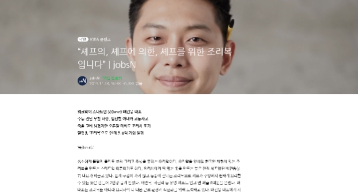  2월 21일 금요일