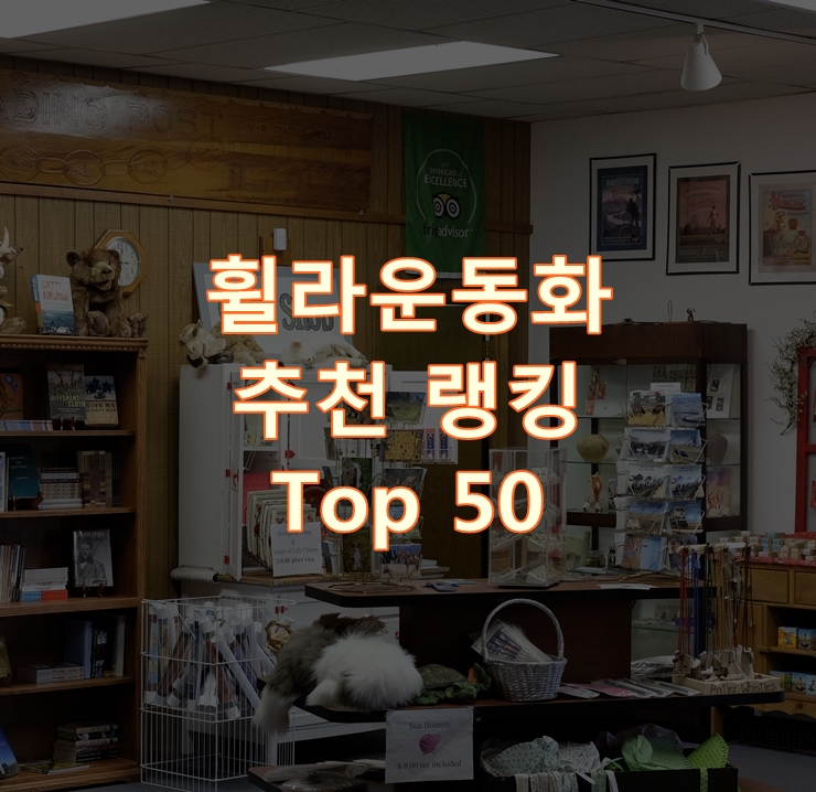 인기 좋은 휠라운동화 랭킹 Top 50