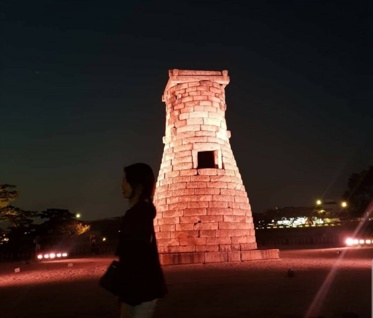  경주여행코스(경주타워, 첨성대, 안압지, 함양집, 월정교)