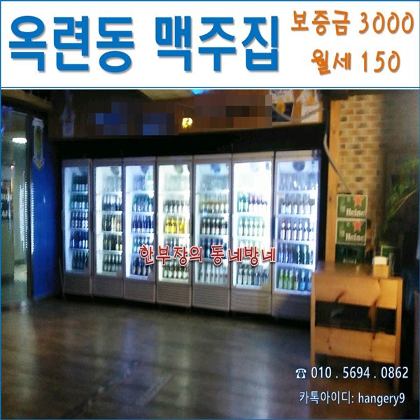  연수구 옥련동 상가임대 50평 가시성 좋은자리