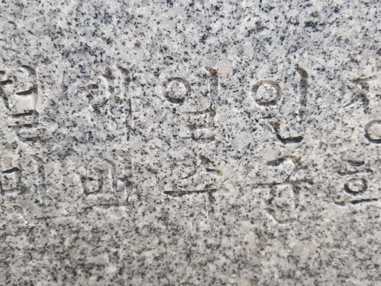 상석