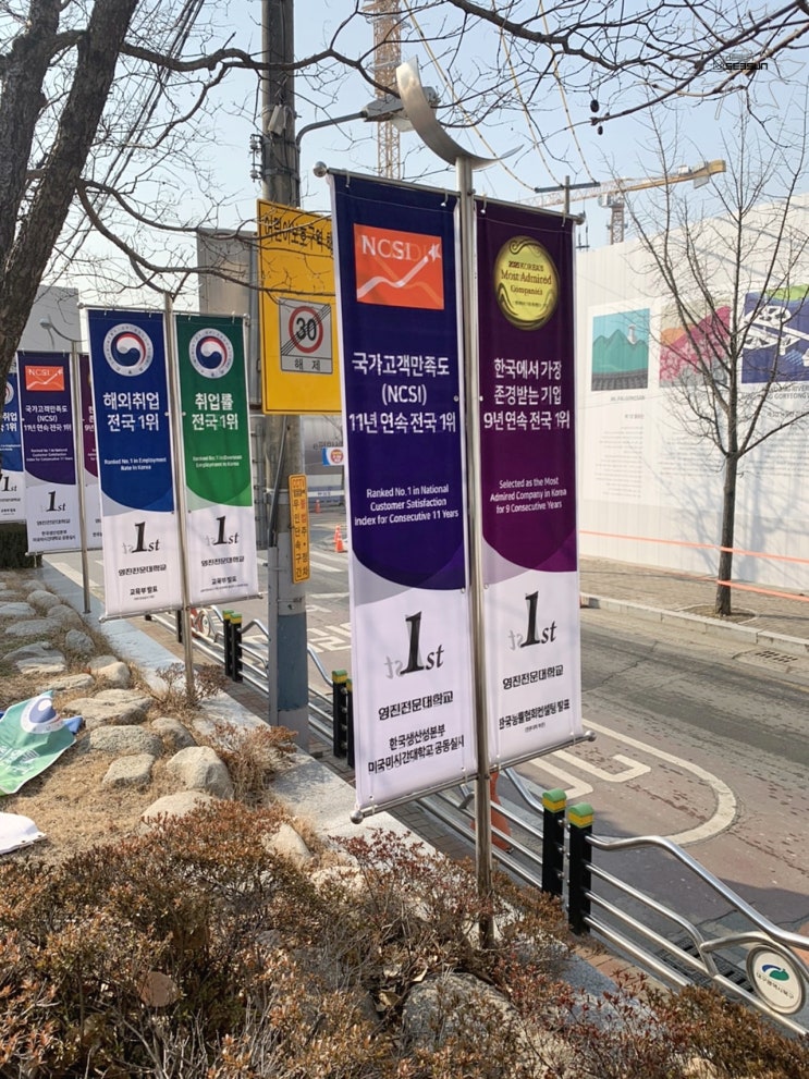  대구간판 제작업체의 학교현수막, 학교간판 제작과 관리