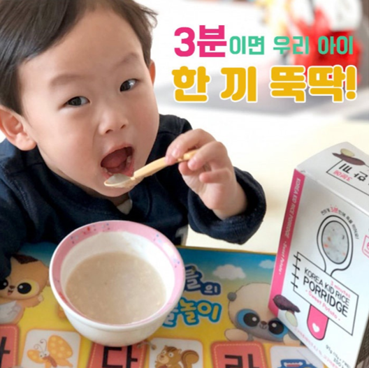  하루 한 문장 '오 ~ 참 잘 했구나 !'를 영어로?