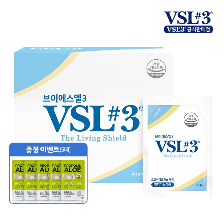 [면역력유산균 리뷰] VSL3공식판매 브이에스엘3 생유산균30포1개월분외 모음 44g 30포  정말 좋았어요!