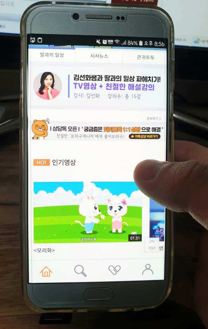  기초중국어 혼자 공부하기 좋은 어플 보라구중국어