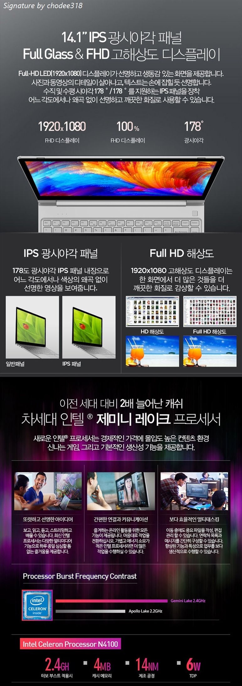 [특가알림] 디클 클릭북 D14u (셀러론 N4100 35.8cm WIN10 RAM 4GB eMMC 64GB) + 키스킨 랜덤 ...
