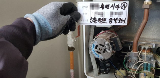  [보일러 A/S 사례] 대전 휴먼시아아파트 순환펌프 PCB교체 수리