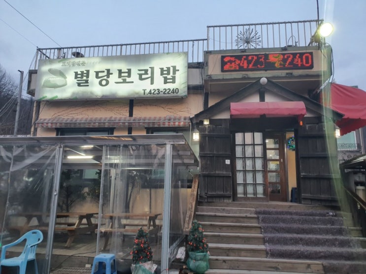  [AS사례] 별당보리밥 대형커피자판기 SVM-033NB 고장수리 AS