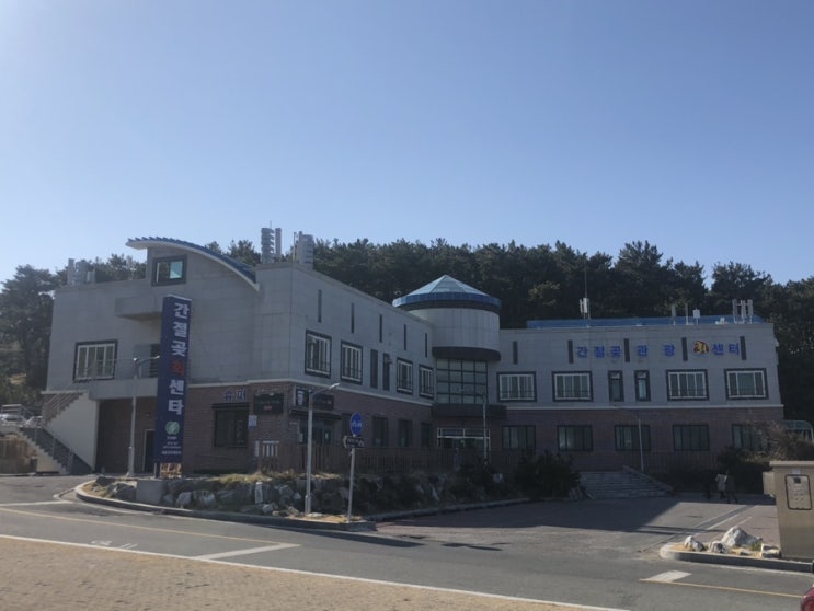  [간절곶 회센터] 5만원으로 5명이 배터지게 회먹기