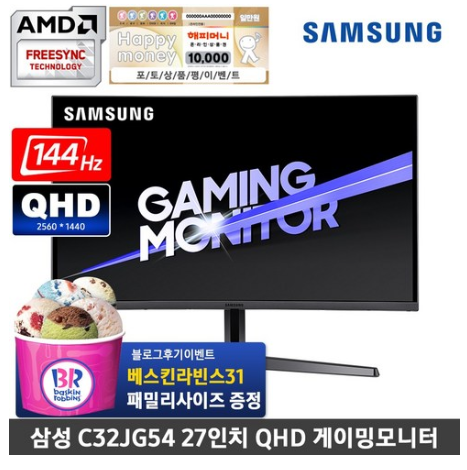  [핫세일 리뷰]  삼성전자 C32JG54 게이밍모니터 144HZ QHD 프리싱크 모니터