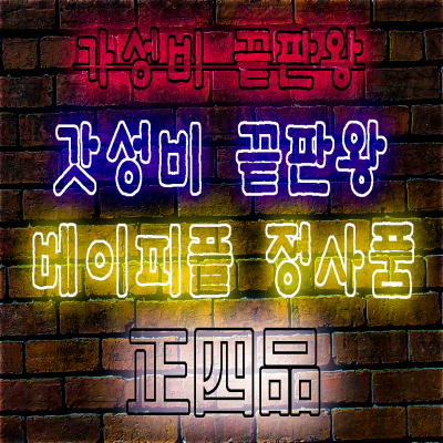  가성비 끝판왕? 갓성비 끝판왕!! CSV 팟 디바이스 베이피플 - 정사품!! (正四品)