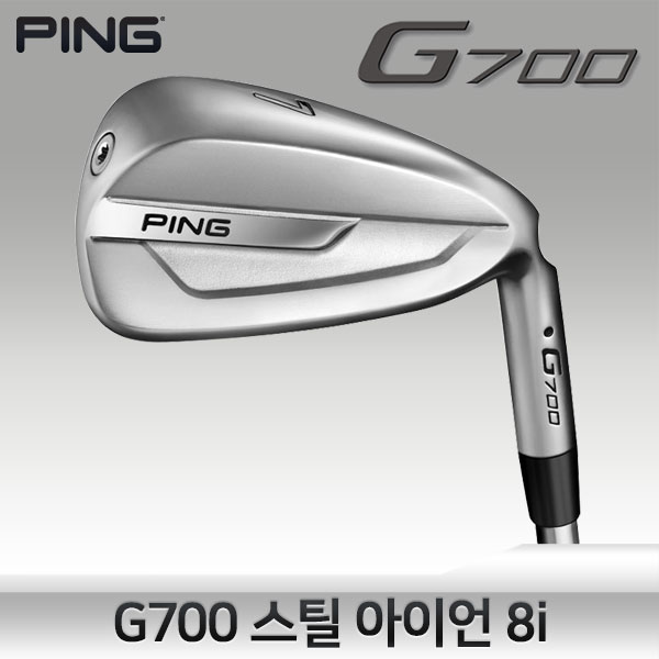  인기 핑아이언 [ 핑 NEW G700 스틸 아이언 8개 세트 8I 남성 5SW AWT20 LITESR ]