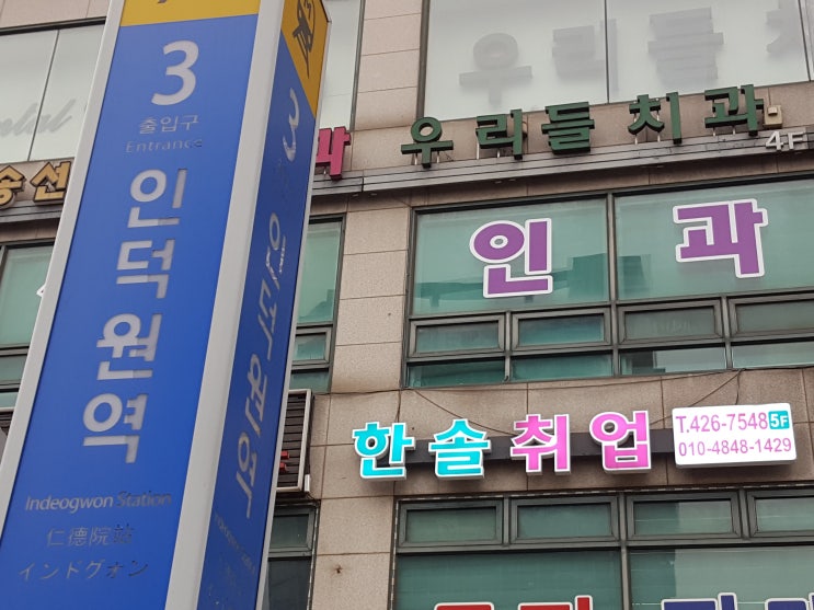 안양직업소개소 믿고 찾는 곳~