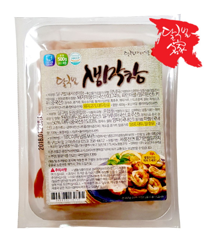  서라벌특양 구경하세요!