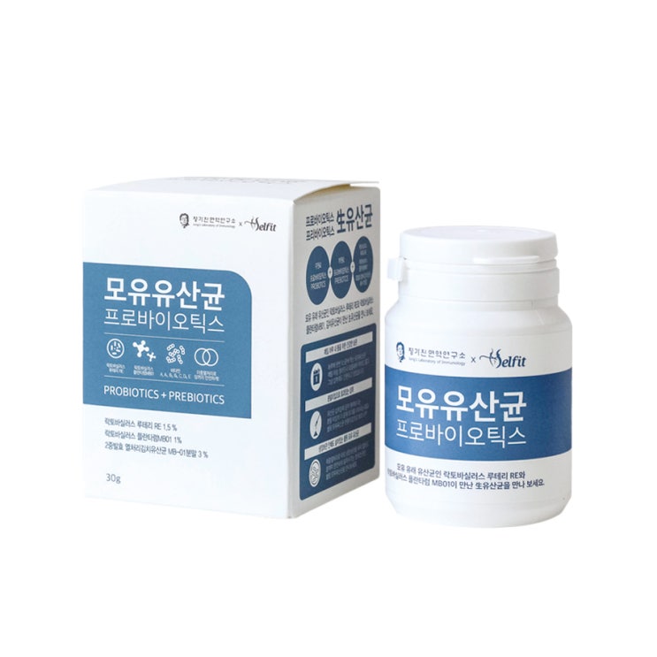 2020년 핫한 모유유산균 bnr17 인기 상품은? 2020년 핫한 모유유산균 bnr17 인기 상품은?