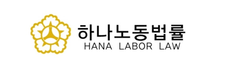  2020년 표준근로계약서 양식