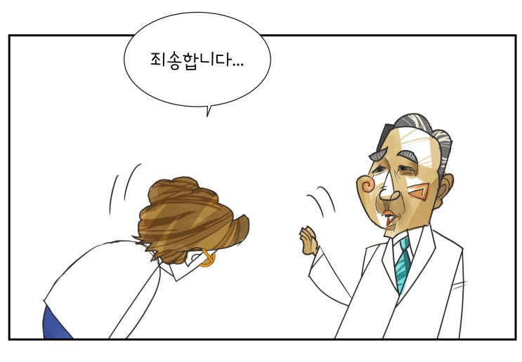  [정세균 망언] 진실은?!