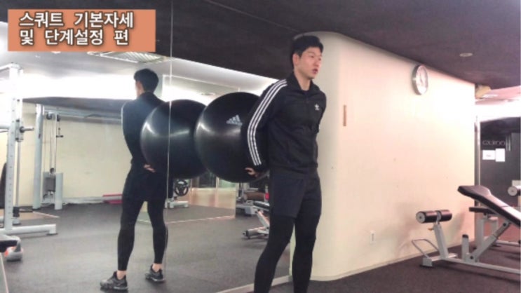  올바른 스쿼트 자세 및 단계설정 남자 여자버전