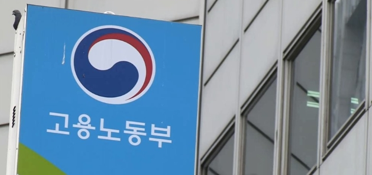 고려아연·삼성전자 등 11개사, 하청업체 산재 사고사망 비중 높아 고려아연·삼성전자 등 11개사, 하청업체 산재 사고사망 비중 높아