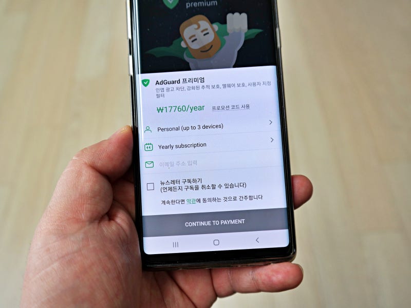 안드로이드 크롬 광고 차단 스마트폰 어플 Adguard 애드가드 네이버 블로그