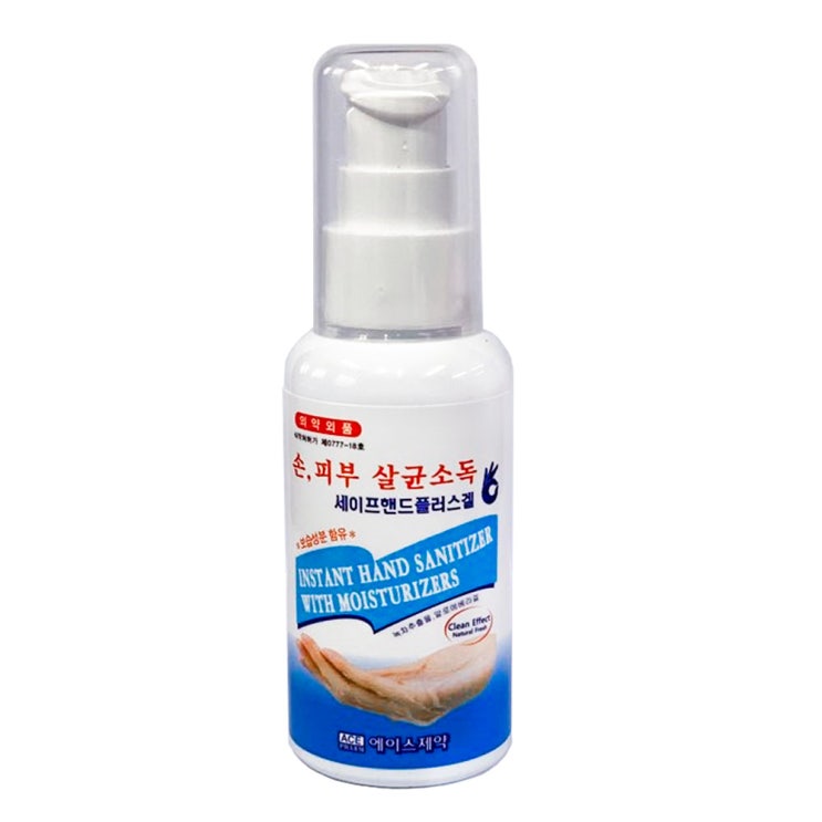 [봄철맞이] 에이스제약 의약외품 휴대용 손세정제 60ml 1개